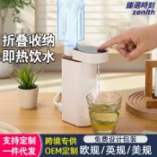 臻選時刻 【3秒速熱】即熱飲水機 桌面飲水機 便攜式水壺 摺疊水壺 旅行燒水壺 迷你抽水機 多段控溫 食品級材質 宿舍辦公室旅行必備