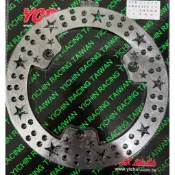 YCR X-MAX300 後碟盤 後煞車碟盤 規格245MM 厚度5MM 固定式碟盤 後碟 XMAX 耐用款