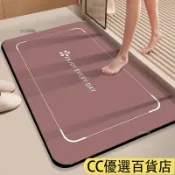 【爆賣】【秒吸水】軟硅藻泥衛生間地墊速幹吸水浴室防滑墊廁所洗手間腳墊hwtj