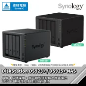 Synology 群暉 DS923+ DS925+ NAS 4Bay 網路儲存伺服器 雲端硬碟 原廠硬碟請參考加購品項