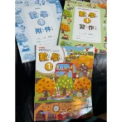 翰林114全新1上，1下，2上2下數學課本，習作，附件，5上另有教師用解答本手冊，教師甄試參考書，教師專用課本，習作