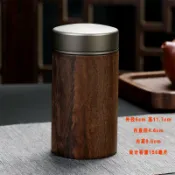 全球選品1館 生活百貨 黑檀茶葉罐專屬LOOG