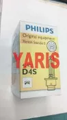 正品公司貨 飛利浦 PHILIPS TOYOTA YARIS VIOS 大燈燈泡 大燈燈管 HID燈泡 歡迎詢問