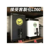 (店+)方形304不銹鋼保溫桶不鏽鋼飲料桶 紅茶奶茶咖啡桶 訂製LOGO保溫桶 大容量 啤酒冰桶可營業用
