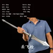 【葉字號】龍泉短槍單手楊家槍方天畫戟十八般兵器楊戩收藏鎮宅槍未開刃