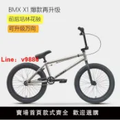 極致甄選 【台灣公司 可開發票】SHOWKE20寸高碳鋼BMX自由小輪徑車特技花式街車表演自行車單車X1