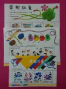81-82-83年童玩郵票小全張共3張〉上品(小全張)