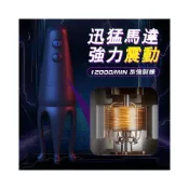(店+)𝐅𝐬 台灣出貨 4D魔手飛機杯 私密延遲訓練 脫敏感訓練神器 私密處按摩鍛鍊 按摩棒飛機杯 情趣用品 共用