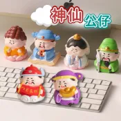【台灣現貨】關公擺件 關聖帝君 武財神 財神爺擺件 關公 財神爺公仔 神明擺件 神明公仔 q版神明 財神公仔