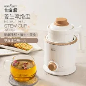 【HOTAI購】【大家源】 陶瓷養生電燉盅 TCY-293001