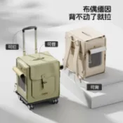 優品屋 公司貨附發票 拉桿寵物包 POPO貓包拉桿箱大容量多貓便攜外出寵物狗背包緬因布偶貓咪行李箱