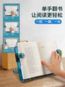 摩可美家 南國書香閱讀架讀書架看書架桌上成人學生用看書神器懶人支架夾書器 ATF