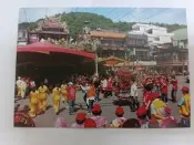 明信片- 空白名信片 南方澳聯合遶境遊行