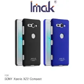 SHOW數位 Imak SONY Xperia XZ2 Compact 創意支架牛 支架 可立 指環支架 硬殼 彩殼 手機套