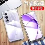 OPPO四角防摔手機殼 空壓殼 A6S A6X A5 5G A3 Pro A3x A79 A38 A78 A57 A77