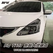 【brs光研社】HE-NI-022 Big Tiida 大燈總成-黑底款 魚眼 大燈總成 Nissan 日產 黑底款