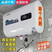 好太太一級能效電熱水器家用儲水式變頻速熱圓桶衛生間淋浴洗澡機