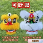🔥臺灣出貨🔥舞獅 醒獅 獅被 獅子頭 道具 演出裝扮道具 舞龍舞獅 民俗技藝 兒童錶演 醒獅獅頭 尾牙道具 錶演道具