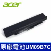 筆電達人 ACER UM09B7C 白色 黑色 原廠電池 UM09B71 UM09B73 UM09B7D UM09B56 UM09A31 UM09A41 UM09A71 UM09A73 UM09A75 Aspire 7511 751H ZA3 ZG8 D531 531H AO751 AO751H AO531H aspire one 751 UM09B31 UM09B34