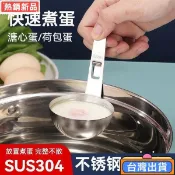 臺灣有貨 早餐煮蛋器不銹鋼304家用迷你多功能圓型蒸蛋器蛋糕烘焙模具 BPNI2