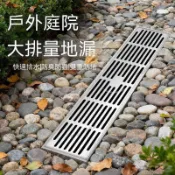 『哆啦A夢百寶袋』🚚免運加長條304不鏽鋼戶外庭院大排量防臭地漏110管大口徑75淋浴衛生間