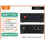 台灣出貨 amd 7730U 8核心 微型電腦 迷你主機 mini pc N100 intel N150 主機 電腦
