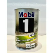 日本原裝 Mobil 1 美孚1號 API SP 5w30 1公升包裝 對應LSPI 激安333