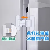 隔日到貨 冰箱門閉門鎖 冰箱門閉門器 嬰兒防開鎖 兒童鎖安全鎖 鎖扣 冰箱門鎖 抽屜安全鎖 固定扣 門扣 抽屜鎖 安全扣
