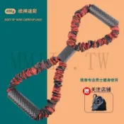 【核心賣點】新款 8字拉力器 男女 健身 家用 彈力帶 鍛鍊 健身器材 休閒 拉力繩 拉背 瘦腿器 彈力繩 拉力帶 運動