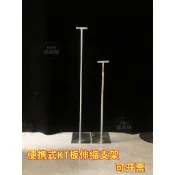 婚慶 KT 板支架 背景架伸縮升降桿 婚禮佈置紗幔布幔架 可調節展示架道具bod7oi