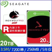 Seagate 希捷 【IronWolf Pro】 (ST20000NT001) 20TB/7200轉/256MB/3.5吋/5Y NAS硬碟