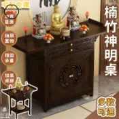 築夢居 可開發票 免運 【楠竹神明桌 宅配免運】玄關桌 神臺 佛臺 神龕 佛桌 祖先桌 拜拜桌 條案臺 香火桌 財神爺供臺 立櫃 供奉桌 工廠現貨直銷 售後保障 6z13
