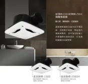 東方國際精品 （爆款熱賣）（國際精品）【免運】阿拉斯加 小風地 258A 靜音無聲換氣扇 浴室通風扇 DC直流變頻 158D 258DH (全電壓) HY生活