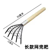 ✨優選好物✨趕海耙子工具沙灘挖蛤蜊蟶子家用多功能種菜除草耙落葉松土小耙子