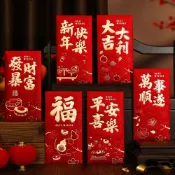 (店+)馬年紅包袋 福字 直式紅包袋 新年紅包袋 金蔥紅包袋 燙金2026 馬年 春節 新年 新春
