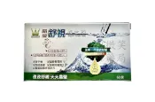 微笑藥局 【買4送1】溫士頓晶瑩舒視複合錠(60錠)/羽衣甘藍