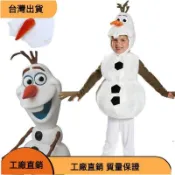 🔥臺灣出貨🔥冰雪奇缘Frzn雪人奧拉夫Csplay服裝兒童萬聖節裝扮連身衣