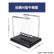 🔥臺灣熱賣🔥辦公室小擺件桌上反重力永動機牛頓混沌擺電腦桌麵創意書桌裝飾品