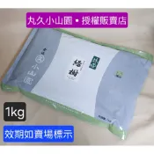 效期2027.02■丸久小山園▪︎授權販售店■丸久小山園-綠樹抹茶粉(みどりぎ)， 1公斤 *飲用，甜點都可以