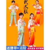 ✨錶演道具✨新款兒童武術服裝太極錶演舞龍舞獅打腰鼓錶演服運動會 開幕式班服 XDAU