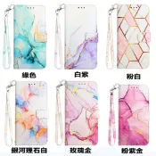 彩繪大理石皮套 適用 SONY 索尼 Xperia 1 5 10 VII Vi V IV 全包邊 帶手繩 保護殼 保護套
