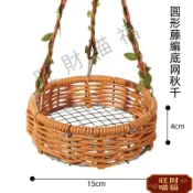 【通風透氣底網】藤編鳥窩 方形鸚鵡吊籃 鸚鵡鞦韆 牡丹玄鳳鳥窩 鸚鵡睡窩 鸚鵡吊床