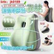 雲跡百貨 【新店熱銷】安枕 抬腿枕 多功能俯臥位 拆洗床頭靠墊