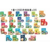 【抬頭有書】兒歌1書1CD:中文英文兒歌台語客家歌謠 大家來學KK音標九九乘法成語 唐詩三字經弟子規 拼音 123動物歌