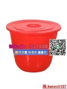 【量大可議價】　大水缸塑膠水桶加厚家用儲水用特大號經濟型酵囌桶耐用發酵桶大桶