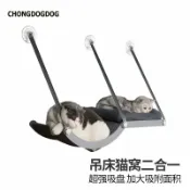 御品名匯 【台灣公司 可開發票】貓吊床窗戶吸盤懸掛式貓咪吊床寵物掛床四季通用貓窩吊床二合一