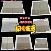 【75折下殺】適勇於海冰箱佩見隔板擱板擱物架冷凍冷藏分層通勇bcd-爾