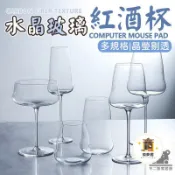築夢居 台灣公司 可開發票 【免運 高級感梨形玻璃杯】水晶玻璃紅酒杯 勃艮第紅酒杯 hampagne香檳杯 雲朵白葡萄酒杯 無梗酒杯特惠/店長推薦 全館折扣 售後保障 6zm66