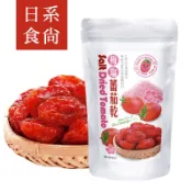 【日系食尚- 梅塩蕃茄乾】120g源自日本沖繩台灣改良梅鹽番茄乾番茄梅子番茄乾梅子番茄乾蜜餞番茄梅 大小姐團購網