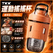 【隔日達🌟正品】TKK 運動搖搖杯 環保杯 乳清搖搖杯 Tritan材質 健身搖搖杯 蛋白粉搖搖杯 健身水杯 保溫杯水壺